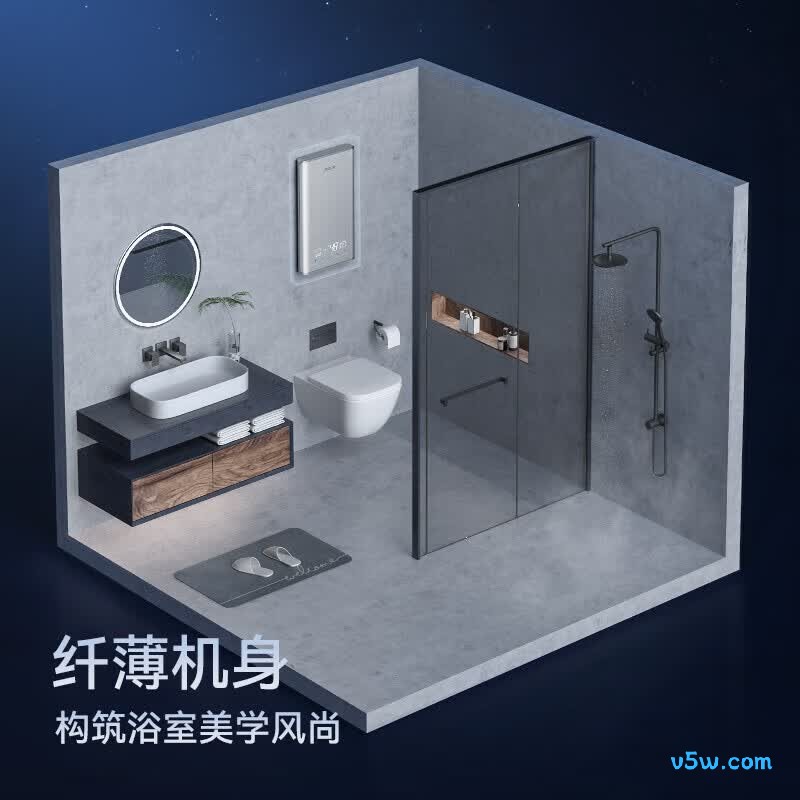 四季沐歌DSK-H85-M09电热水器图片
