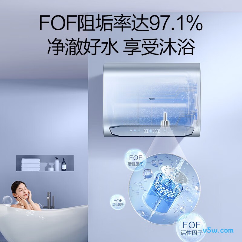 万家乐J9电热水器图片