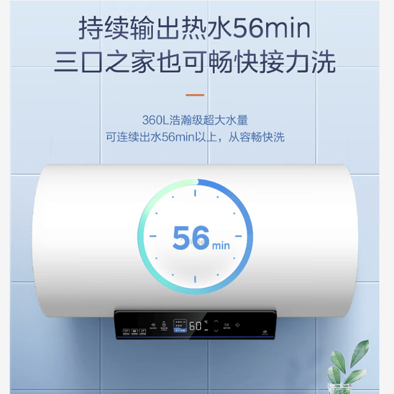 美的SD1(HE）电热水器图片