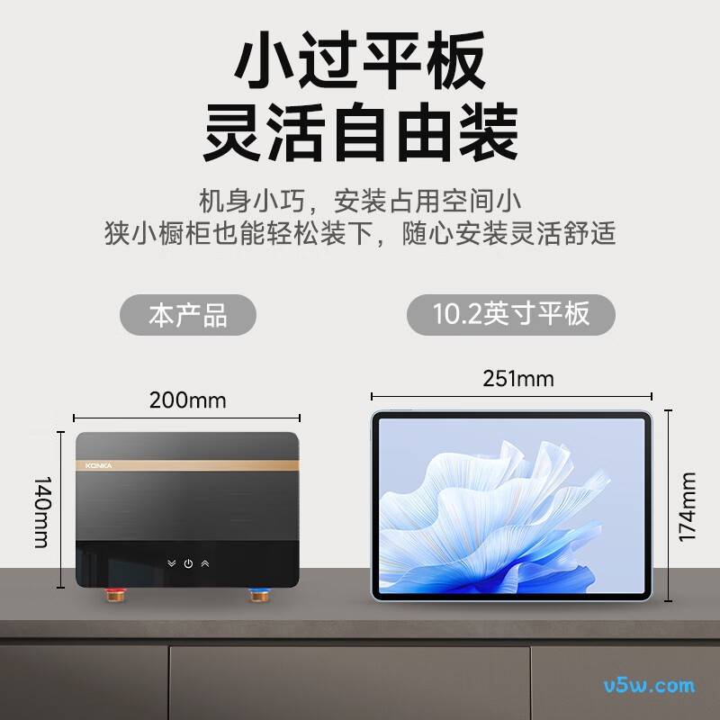 康佳DSZF-KF5501电热水器图片