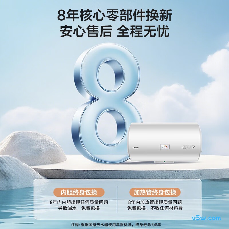 海尔LEC4001H-X5电热水器图片