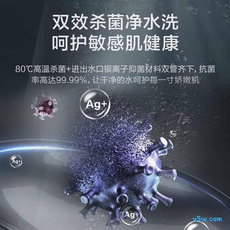 美的F6033-J7pro(HE)电热水器图片