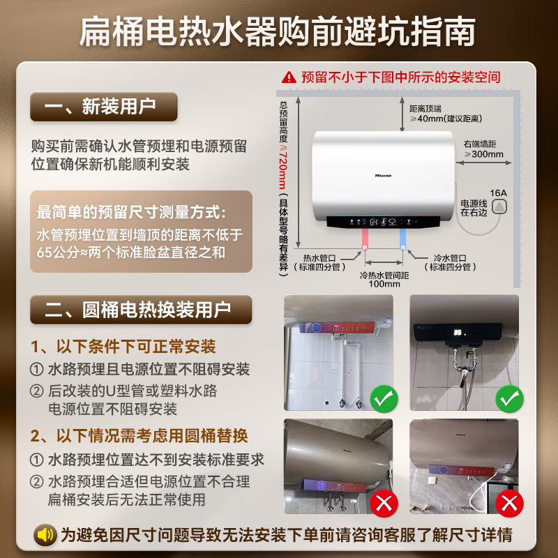 海信DS11Ultra电热水器图片