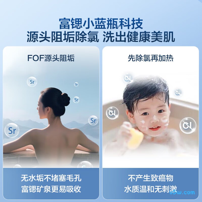海尔BK5电热水器图片