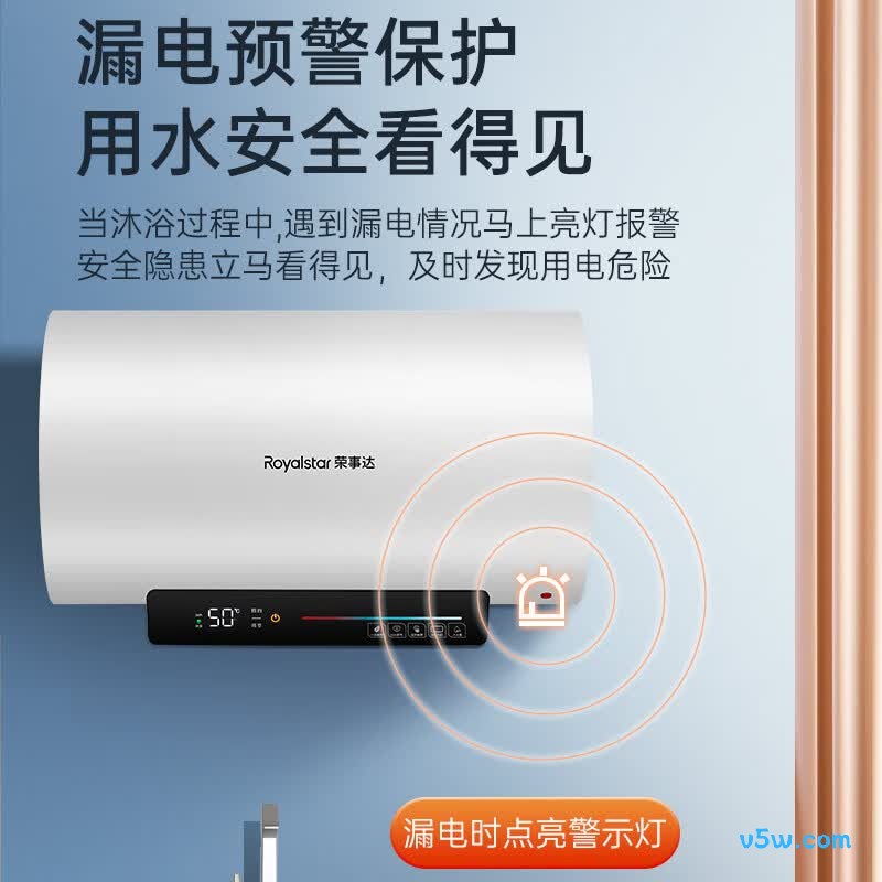 荣事达RSD-TD22-80电热水器图片