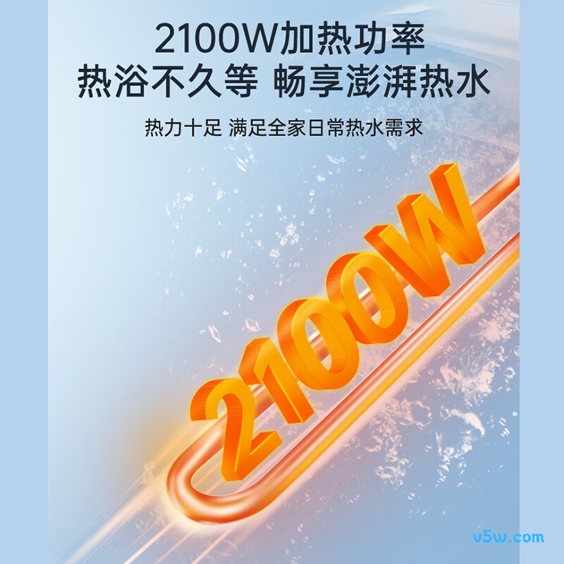 荣事达RSD-E1-80电热水器图片