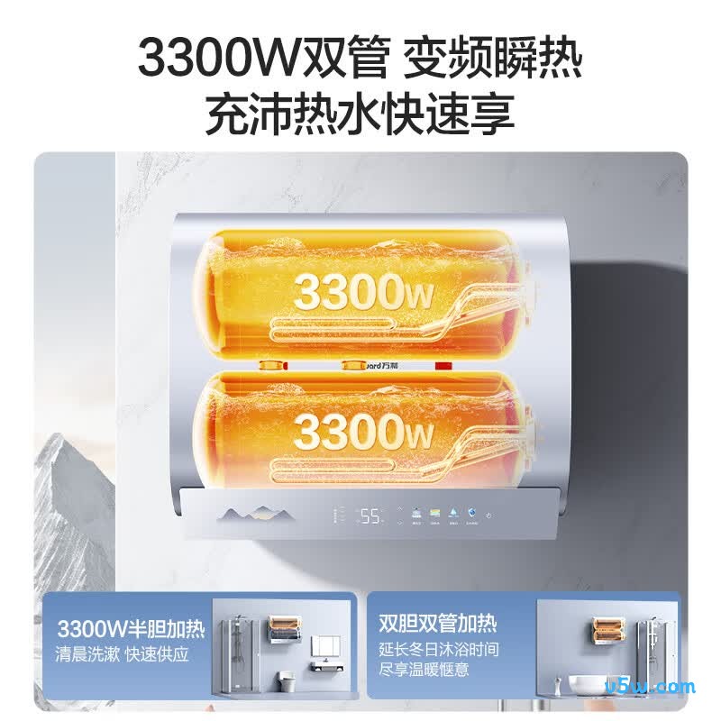 万和A6Pro电热水器图片