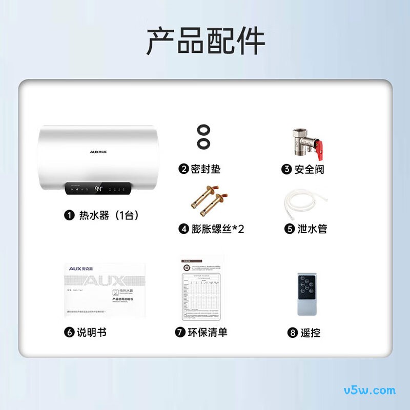 奥克斯MOX-50DY52电热水器图片