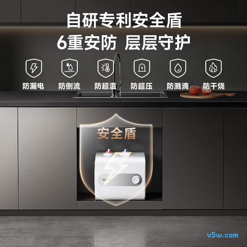 万家乐E3(S)电热水器图片
