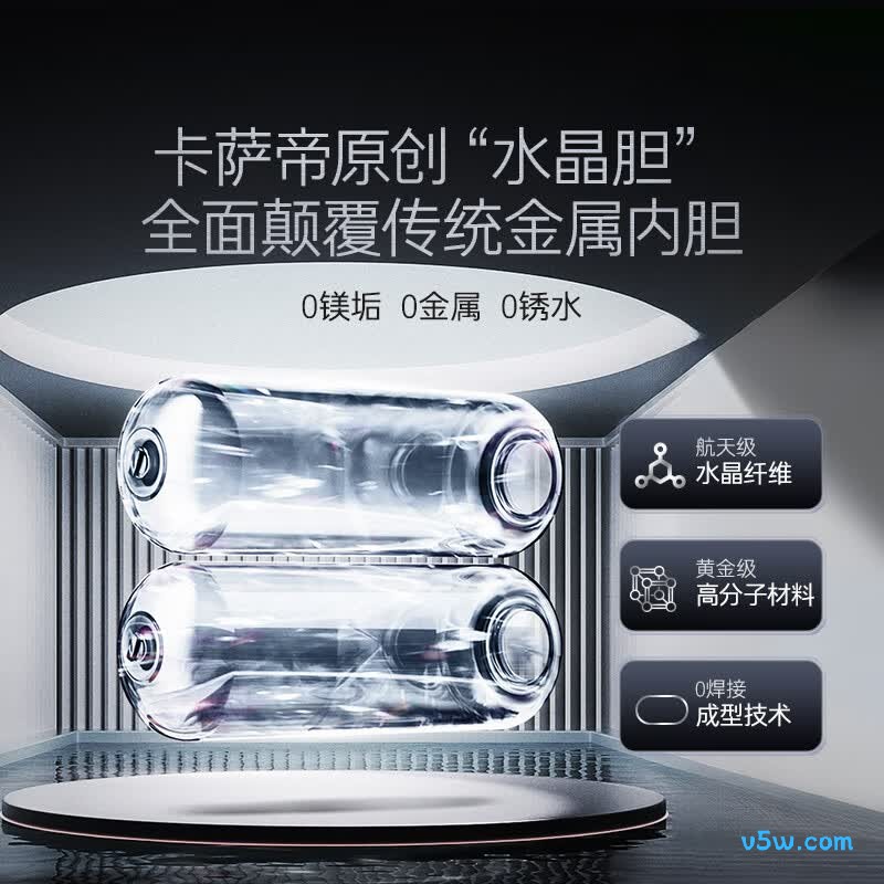 卡萨帝PROH3电热水器图片