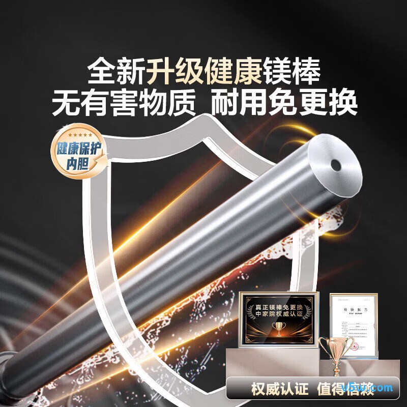 海尔JT3电热水器图片