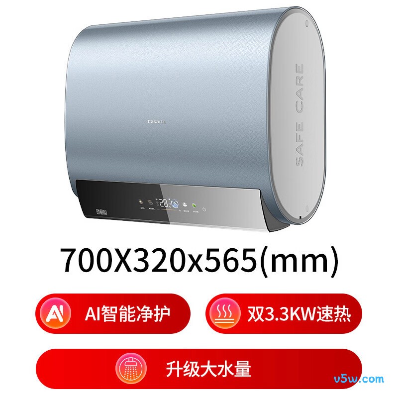 卡萨帝CJ5PRO电热水器图片