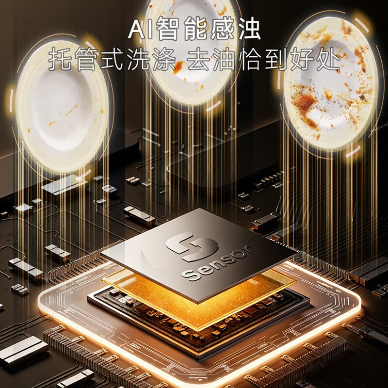 卡萨帝CYZW2267GHU1洗碗机图片