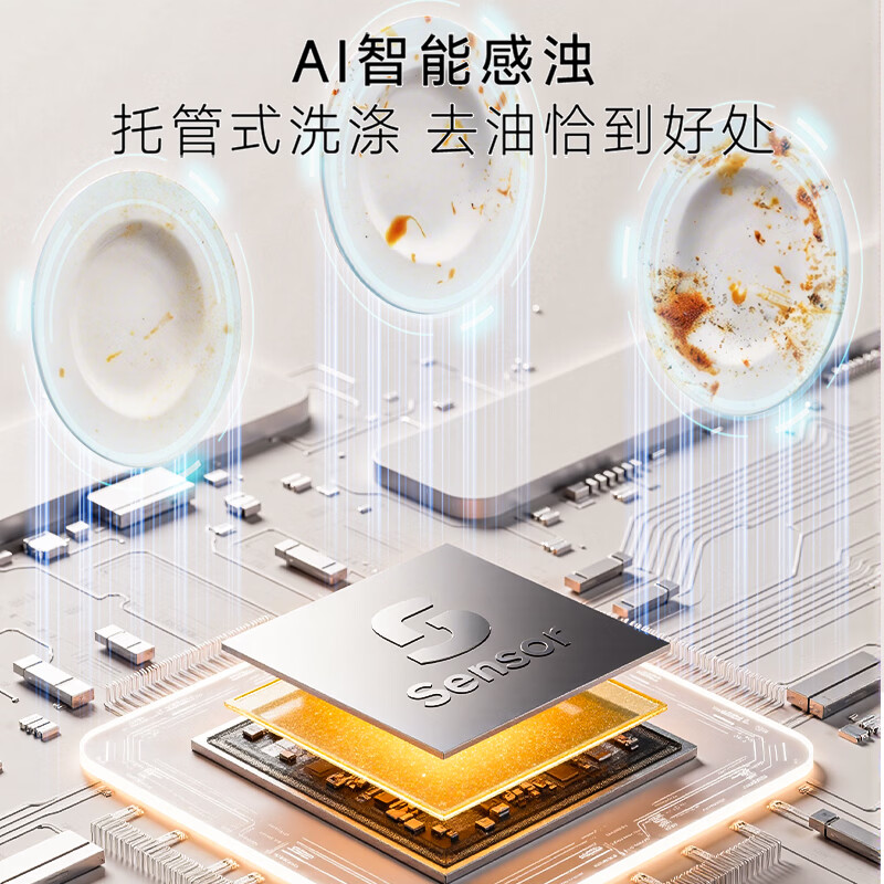 卡萨帝CYZW2267YYU1洗碗机图片