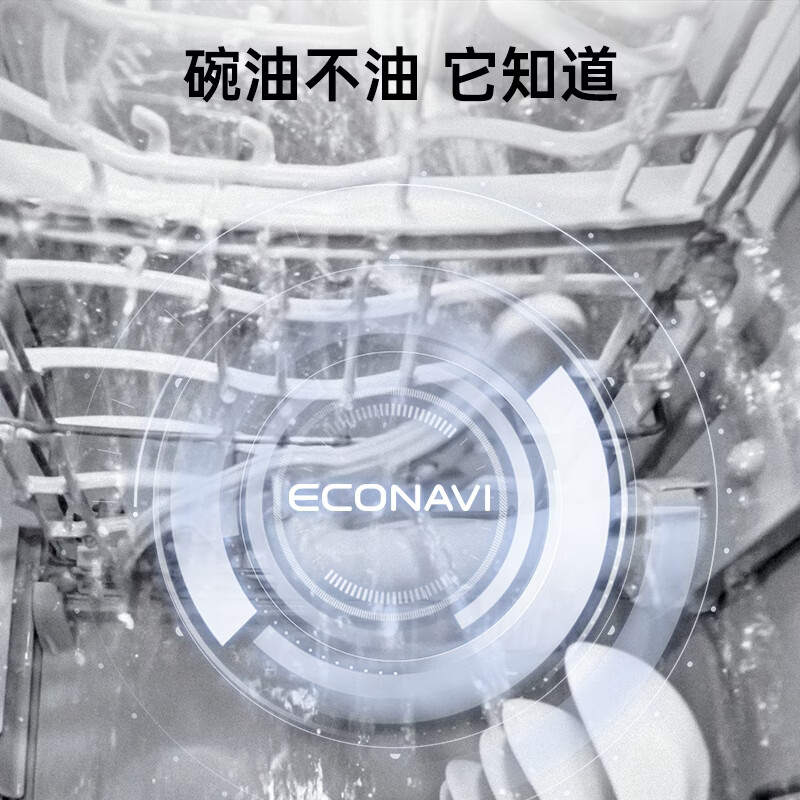 松下NP-UW5BH6D洗碗机图片