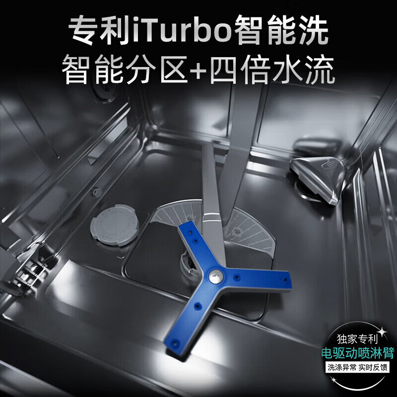 西门子SJ45ZB99MC洗碗机图片
