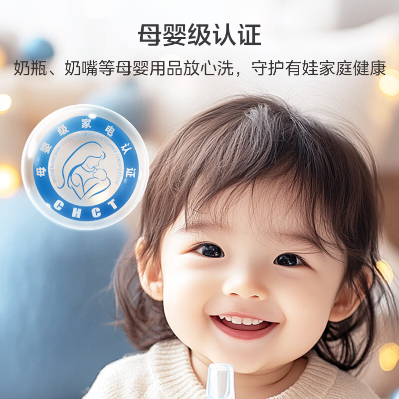 华凌AIR17洗碗机图片