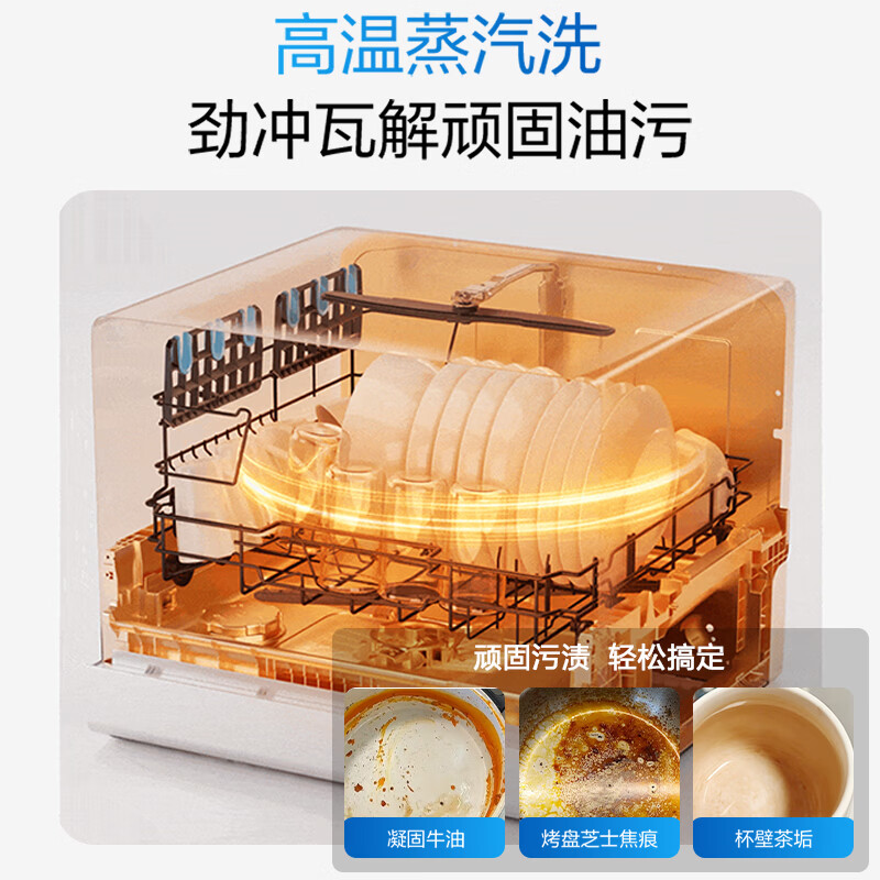 海尔ETW8586BBU1洗碗机图片