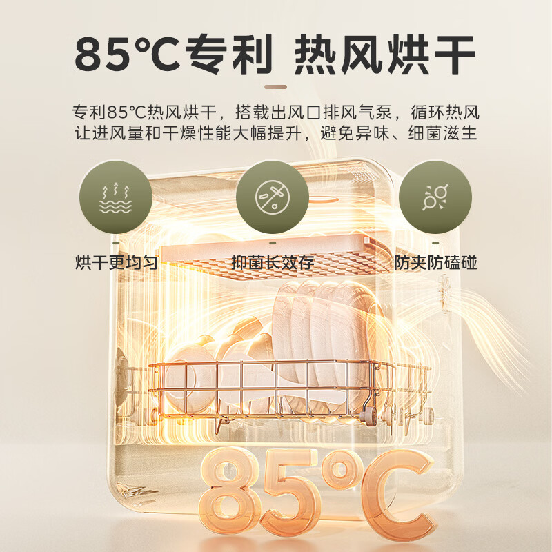 美的M10 Max洗碗机图片