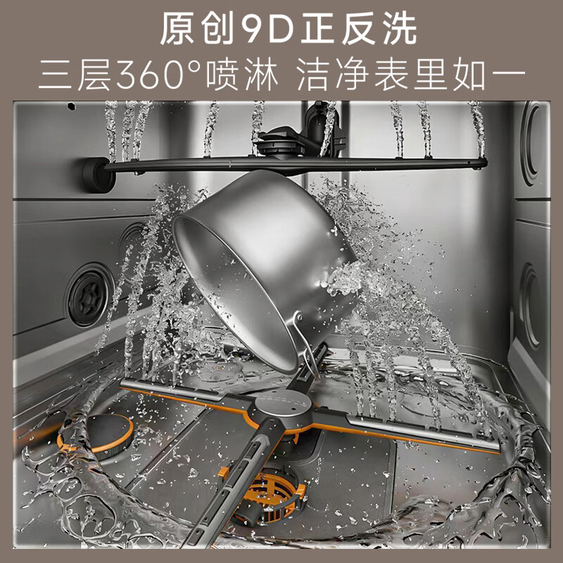 卡萨帝CYZW2267GHU1洗碗机图片