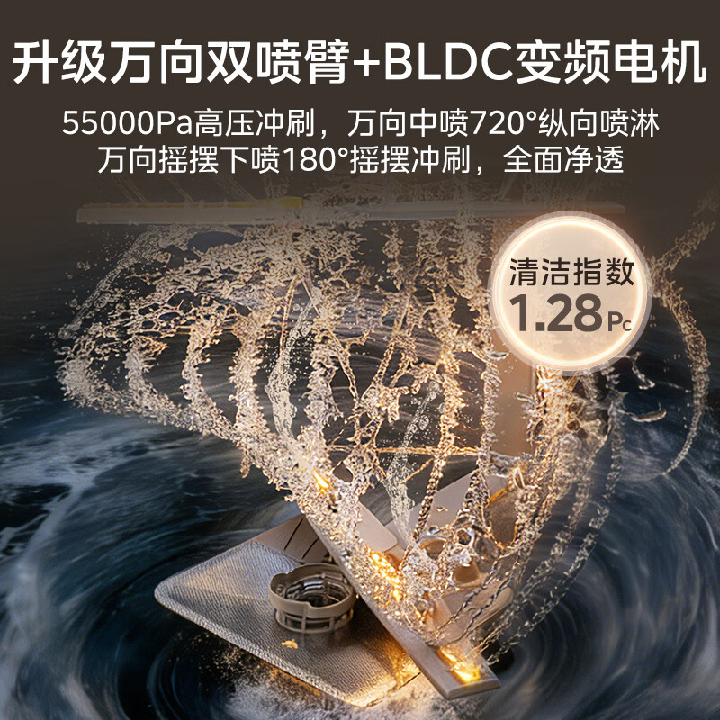 美的小西梅X7黑洗碗机图片
