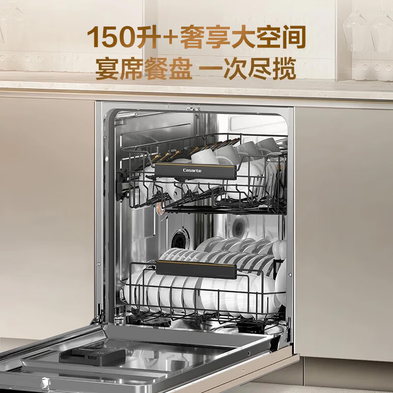 卡萨帝CYBW16327YYU1洗碗机图片