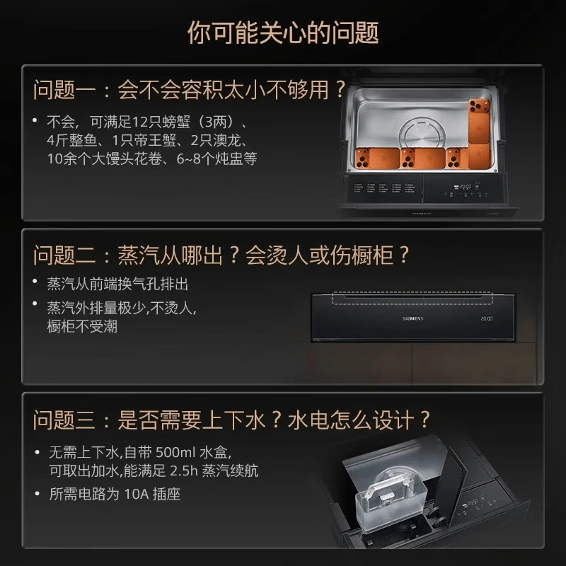 西门子SJ43EB33KC洗碗机图片