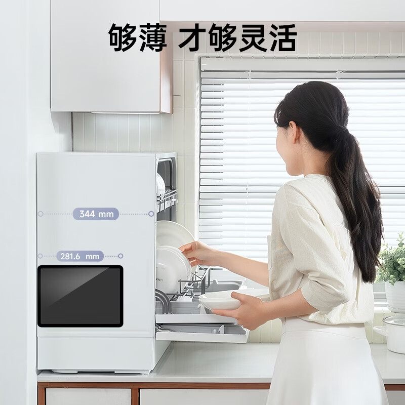 松下NP-UW5BH6D洗碗机图片