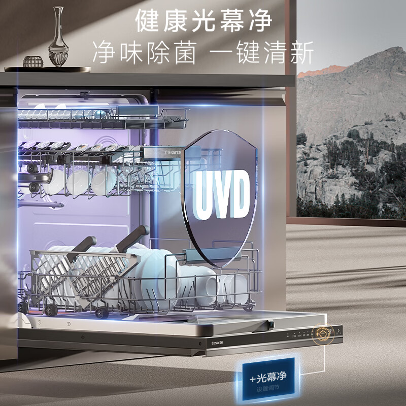卡萨帝CYZW2267GHU1洗碗机图片