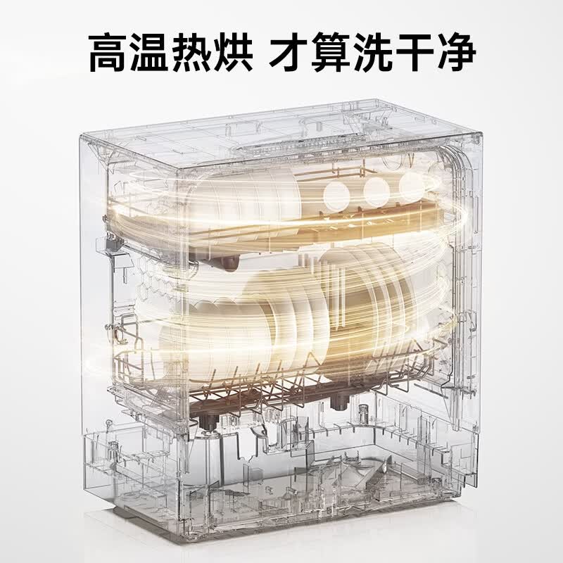 松下NP-UW5BH6D洗碗机图片