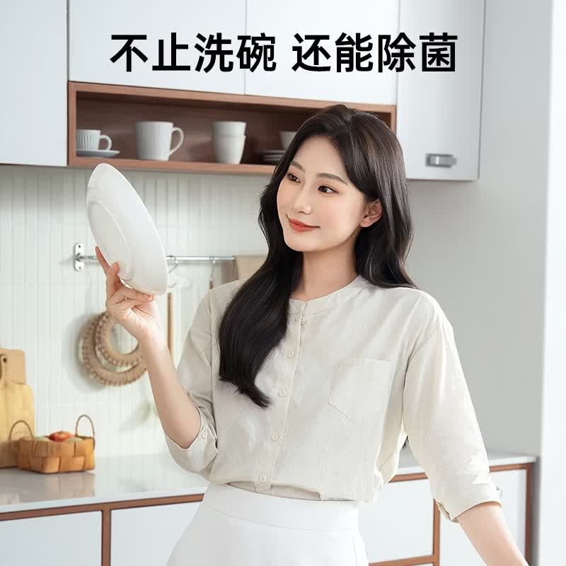 松下NP-UW5BH6D洗碗机图片