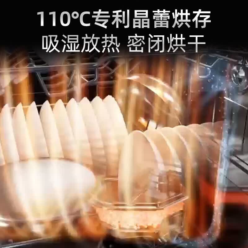 西门子SJ45ZB99MC洗碗机图片