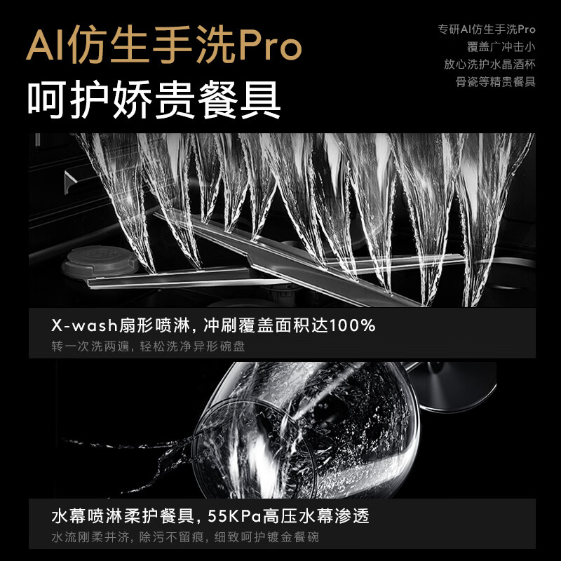 COLMO黑珍珠CDG18Q-C3-1洗碗机图片