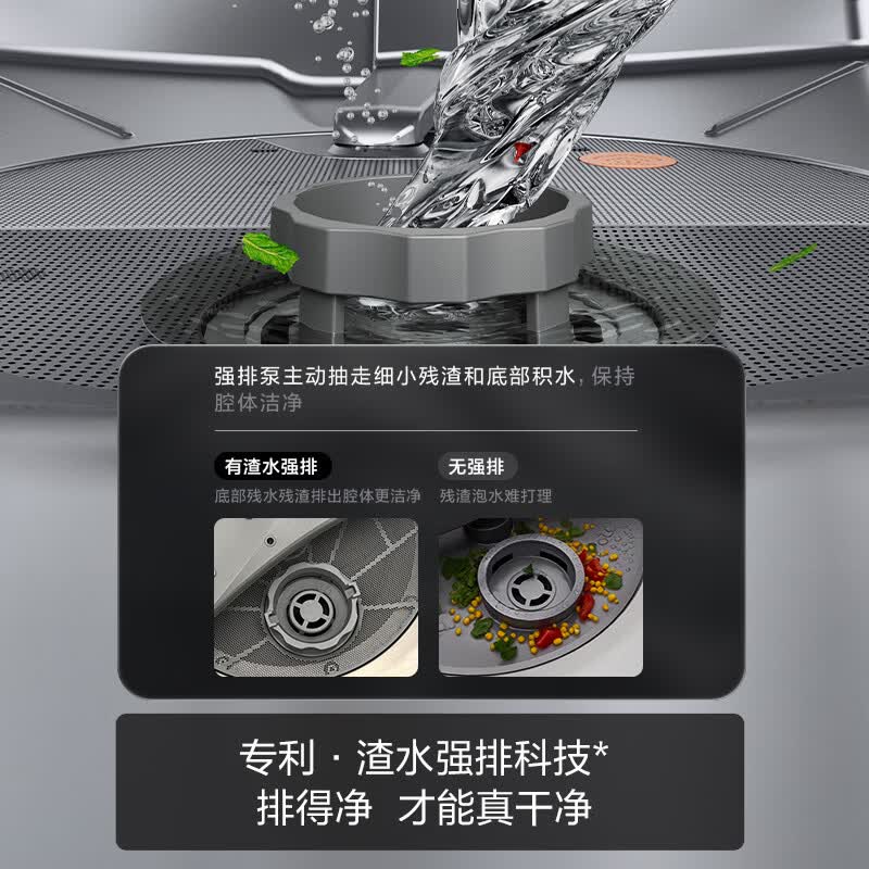 方太JBCD6E-03-B-N10洗碗机图片