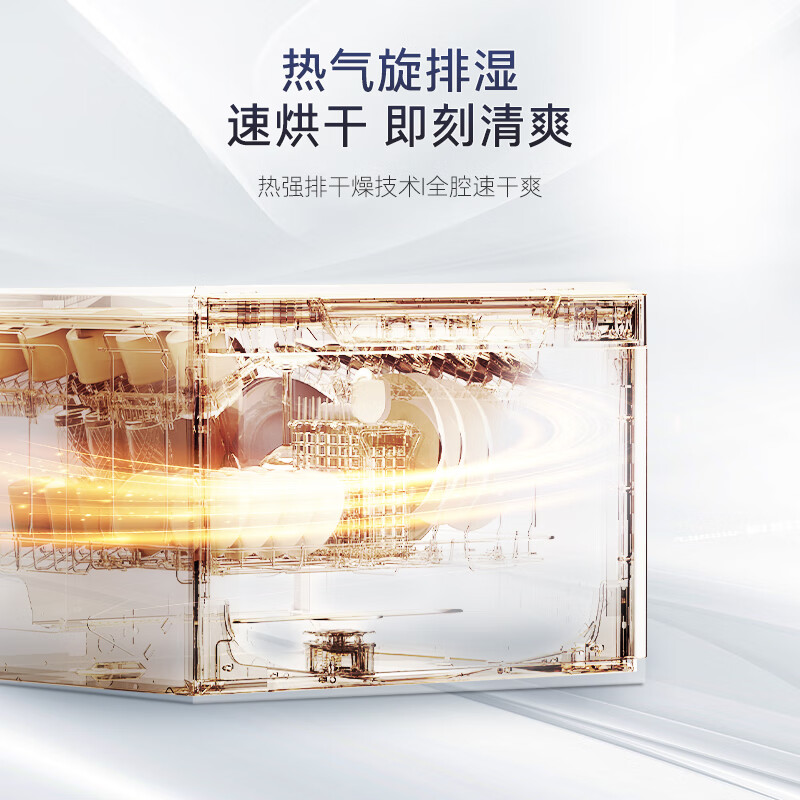 卡萨帝CWC8-B28BK洗碗机图片