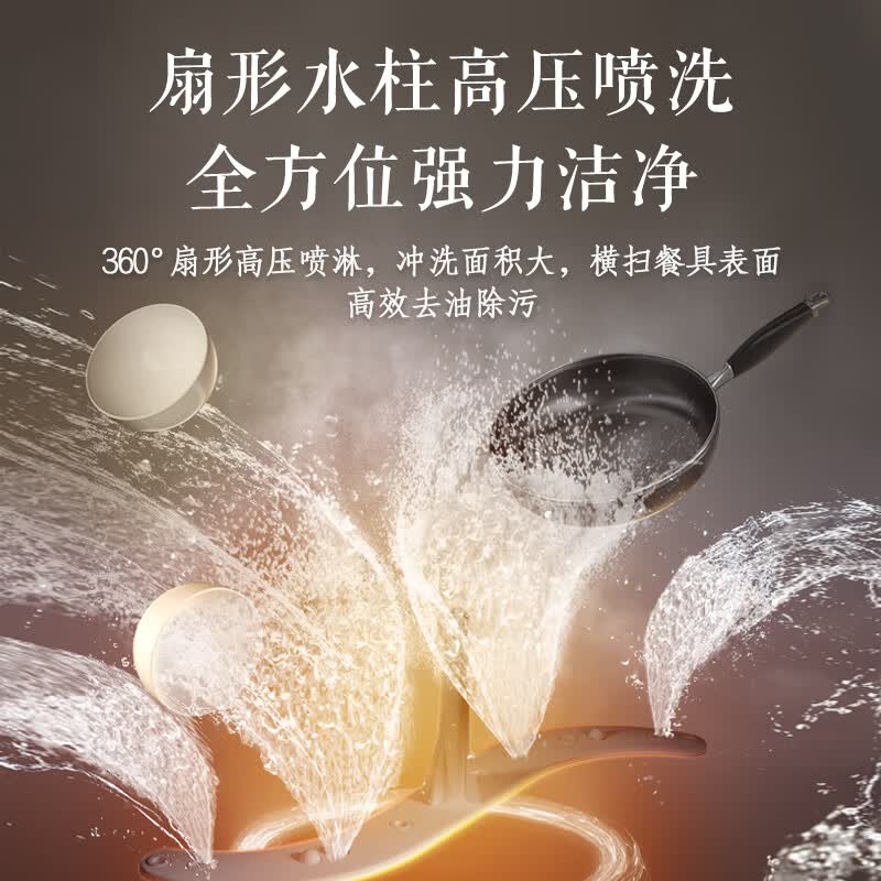 松下NP-V86J2PRAQ洗碗机图片