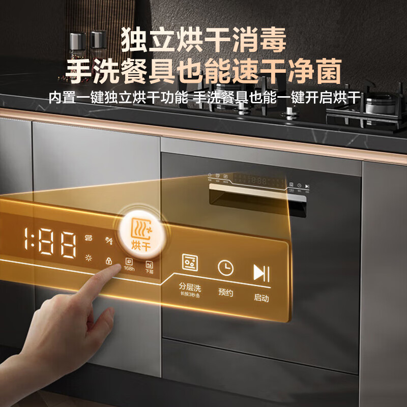 海信WQ12-C310洗碗机图片