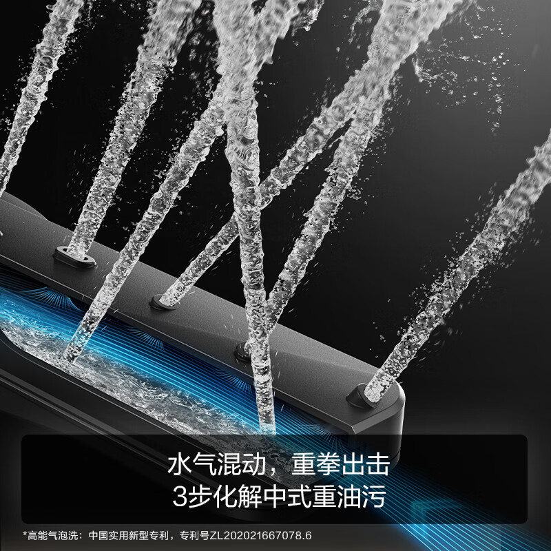 方太JBSD2T-02-M1L洗碗机图片
