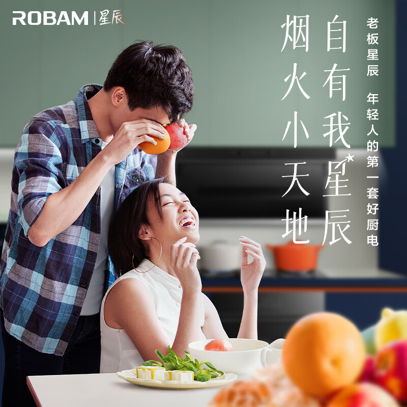 老板W60B01A洗碗机图片
