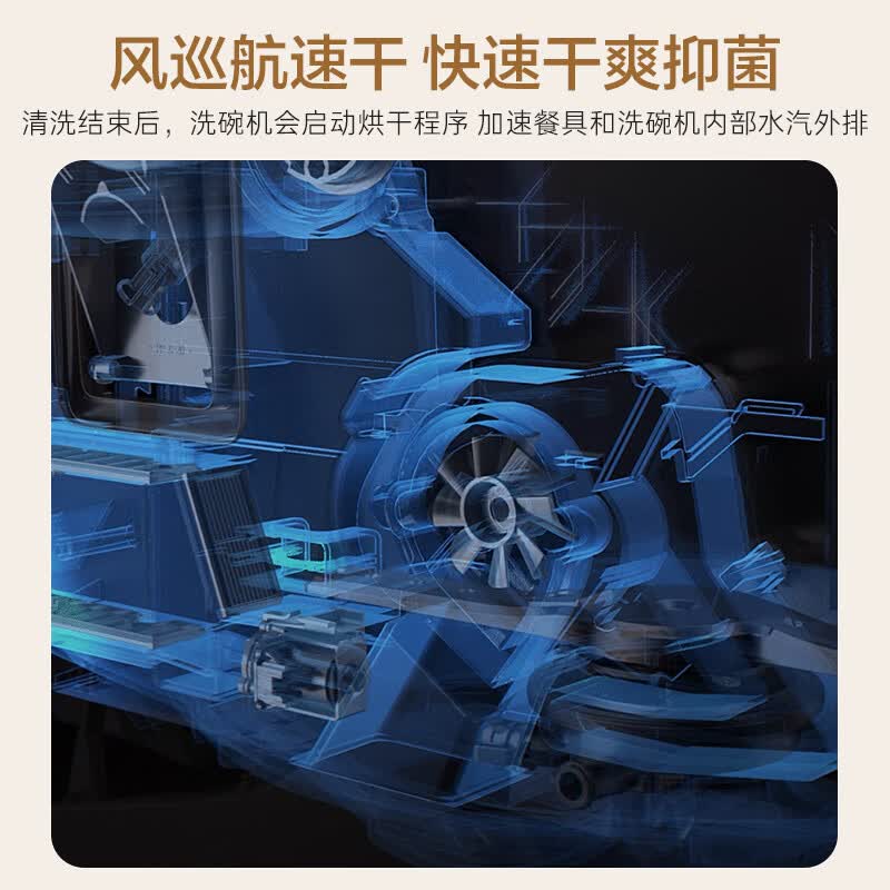 卡萨帝CWC8-B57YYU1洗碗机图片