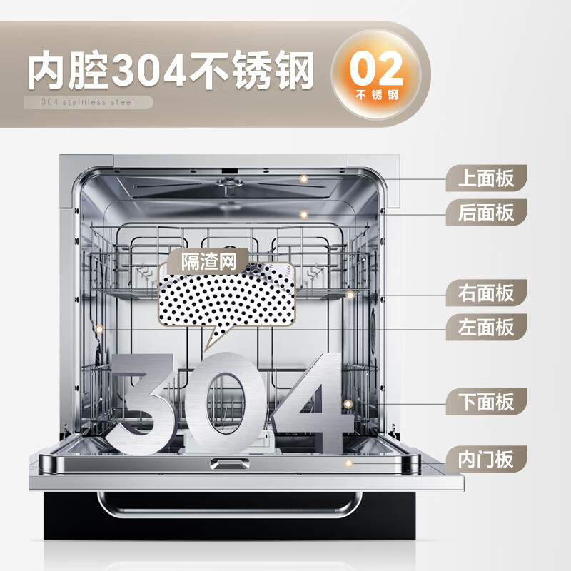 康宝XWJ13-QB06洗碗机图片