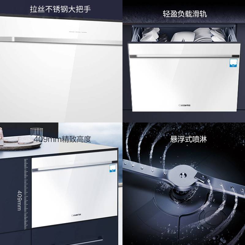 卡萨帝CWC8-B27WEU1洗碗机图片