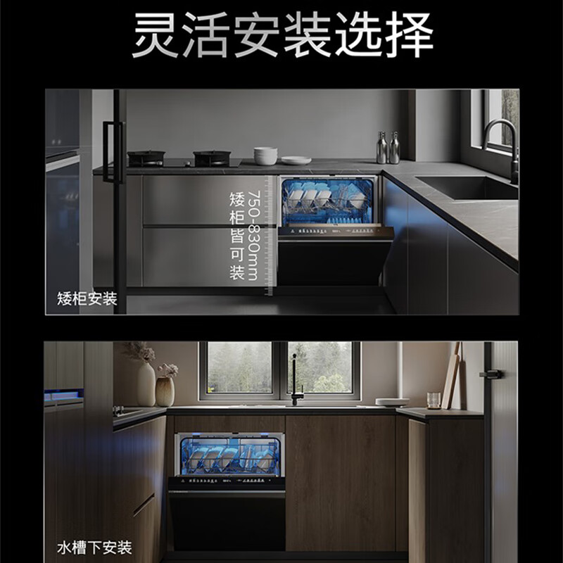 西门子SE45ZB25KC洗碗机图片