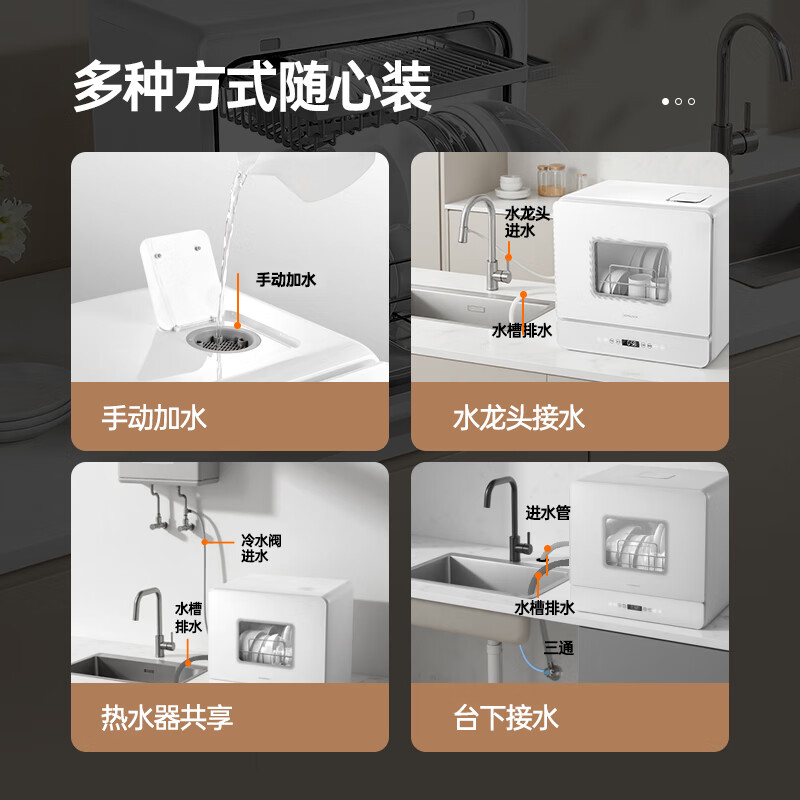 GORGENOX歌嘉诺DW6-D50A洗碗机图片