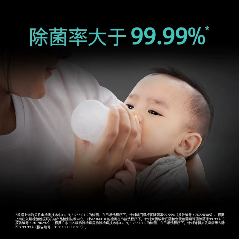 西门子SJ436B00QC洗碗机图片