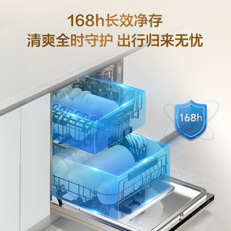 卡萨帝CYBW16327YYU1洗碗机图片