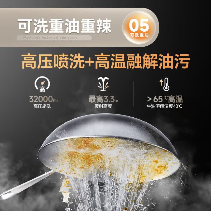 康宝XWJ13-QB06洗碗机图片