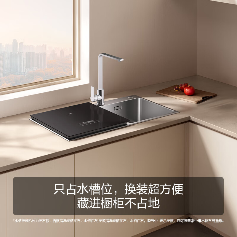 方太JBSD2T-02-M1L洗碗机图片