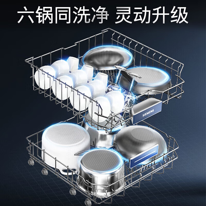 西门子SJ53HS11MC洗碗机图片