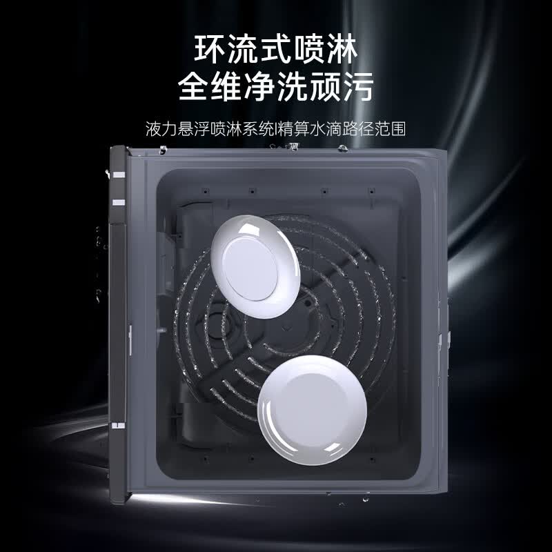 卡萨帝CWC8-B28BK洗碗机图片
